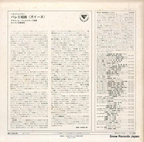 アナトール・フィストラーリ -