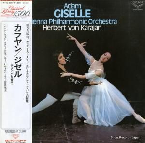 ヘルベルト・フォン・カラヤン - アダン:バレエ音楽「ジゼル」 - K15C-8062