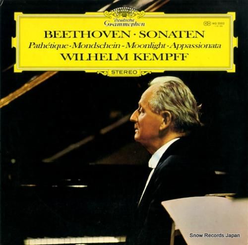 ウィルヘルム・ケンプ - ケン