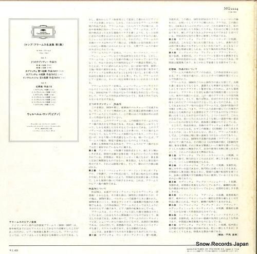 ウィルヘルム・ケンプ - ブラ