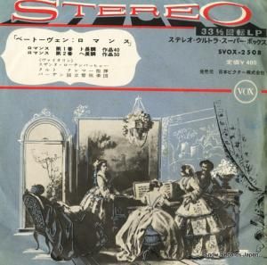 ͡饦ƥХåϡ - ١ȡ󡧥ޥ裱 - SVOX-2508