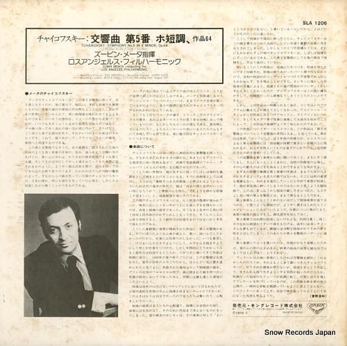 ズービン・メータ - チャイコ