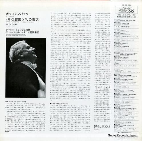 シャルル・ミュンシュ - オッ