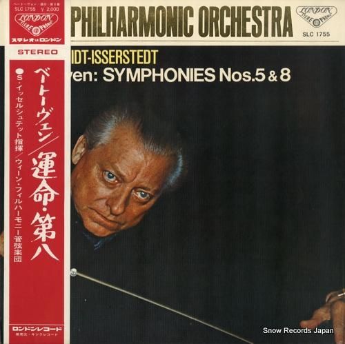 ハンス・シュミット=イッセルシ