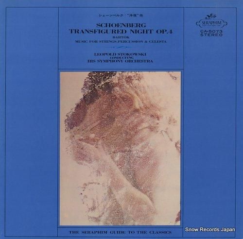 レオポルド・ストコフスキー -