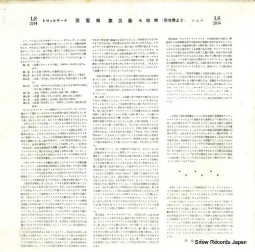 アルトゥール・トスカニーニ -