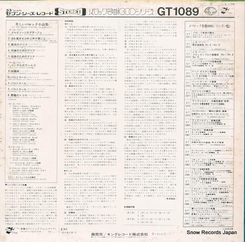 V/A - 美しいバロック小品