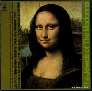 V/A - ペルシャの市場にて - SOCZ195