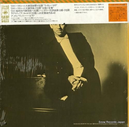 アンドレ・ワッツ - ラ・カン