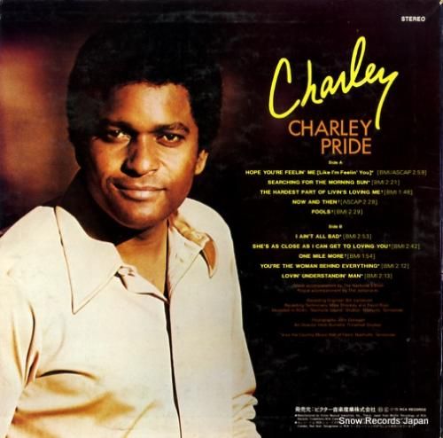 チャーリー・プライド - チャ