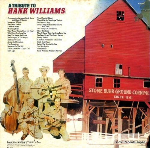 V/A - 思い出のハンク・ウ