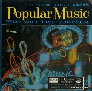 V/A - ポピュラー音楽名曲集 - M7OY-4521