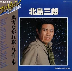 绰Ϻ - ǥʽʤιͿ - GWA-2053-54