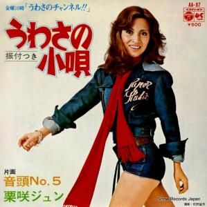 饸 - 蘆ξ - AA-97