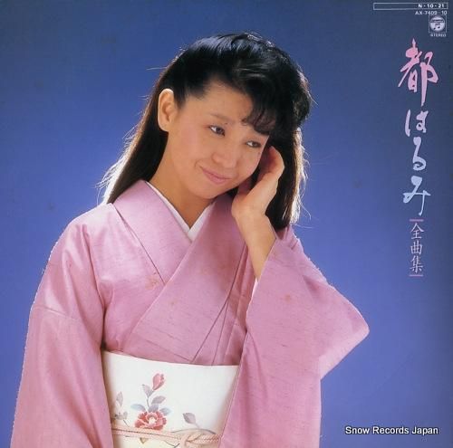 都はるみ - 全曲集 - AX