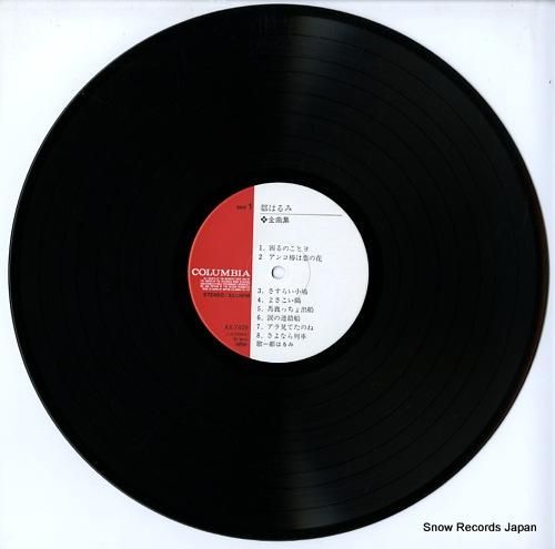 都はるみ - 全曲集 - AX