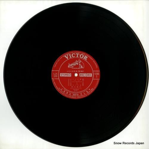 西川峰子 - ふたりの秘密 -