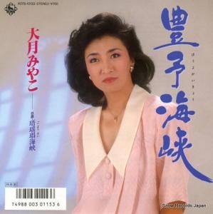 ߤ䤳 - ˭ͽʤۤ˳ - K07S-10133