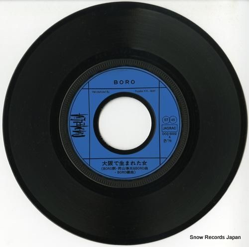 ボロ - 大阪で生まれた女 -