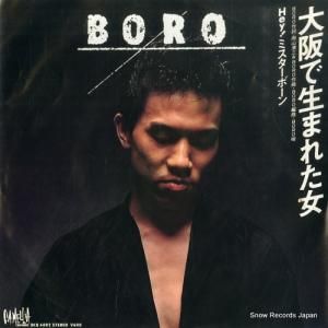 ܥ - ޤ줿 - DCQ6002