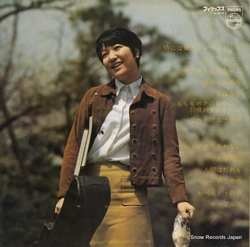 森山良子 - カレッジ・フォー