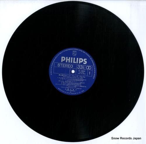 森山良子 - カレッジ・フォー