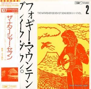 ʥ㡼֥ - եޥƥ󡦥֥쥤 - ETP-63003