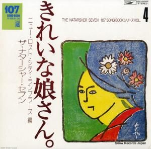 ʥ㡼֥ - ֤줤̼ץ˥塼ȡƥ֥顼 - ETP-63005