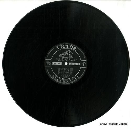 高石ともや - 想い出の赤いヤ