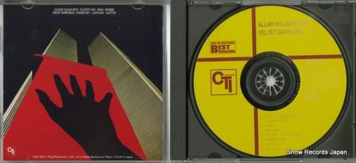 CD: アラン・ホールズワース