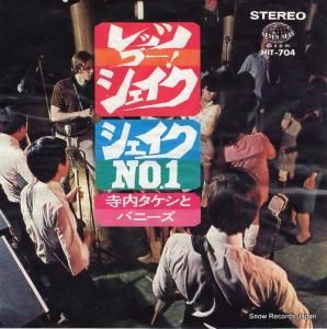 ⥿ȥХˡ - åġ - HIT-704