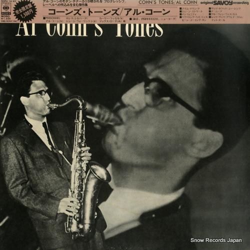 アル・コーン - コーンズ・ト