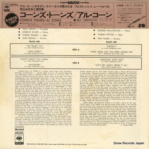 アル・コーン - コーンズ・ト