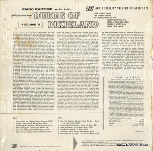 デュークス・オブ・ディキシーラ