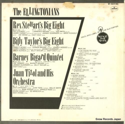 エリントニアンズ - the