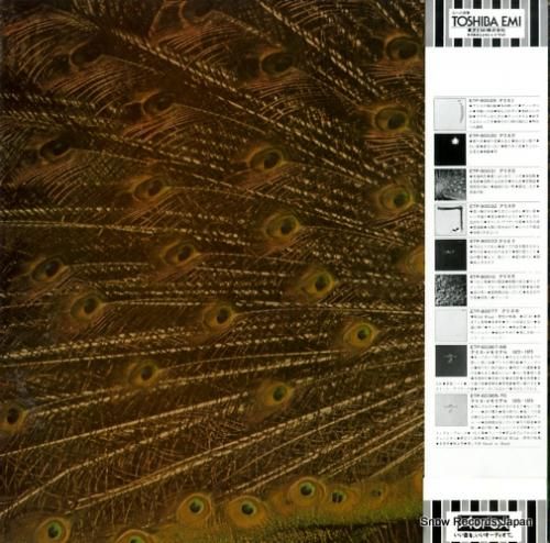 アリス - アリス3 - ET