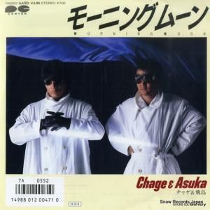 㥲Ļ - ⡼˥󥰥ࡼ - 7A0552