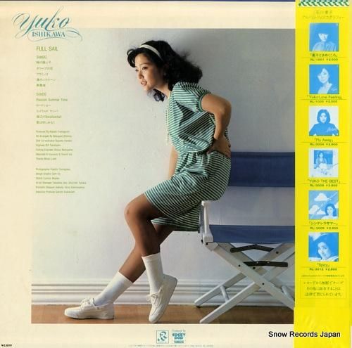 石川優子 - フルセイル -