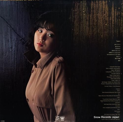 石川優子 - ニュアンス -