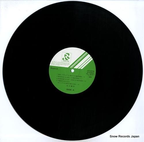 石川優子 - ニュアンス -