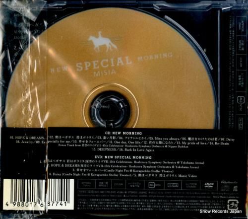 CD: ミーシャ - new