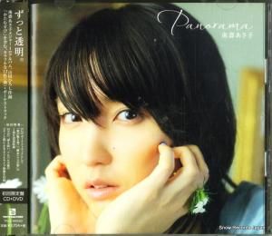 CD: 褢 - panorama - TFCC-86520
