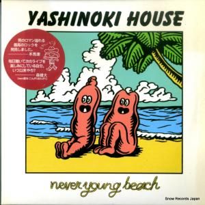 CD: ͥС󥰥ӡ - yashinoki house - ROMAN-002