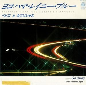 ڥɥץꥷ㥹 - 襳ϥޡ쥤ˡ֥롼 - AH-410