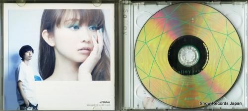 CD: サリー - エメラルド