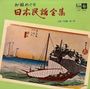 V/A - ̱ᵦӡ裱 - LKF1035