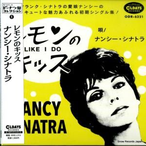 CD: ʥ󥷡ʥȥ - Υå - ODR-6221