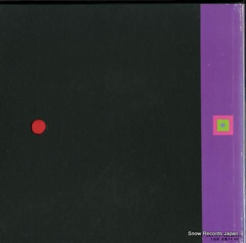 ジャナンドレア・ガヴァッツェー