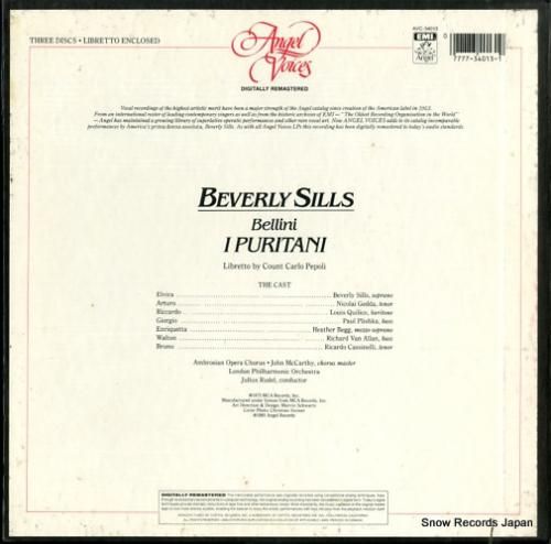 ビヴァリー・シルズ - bel