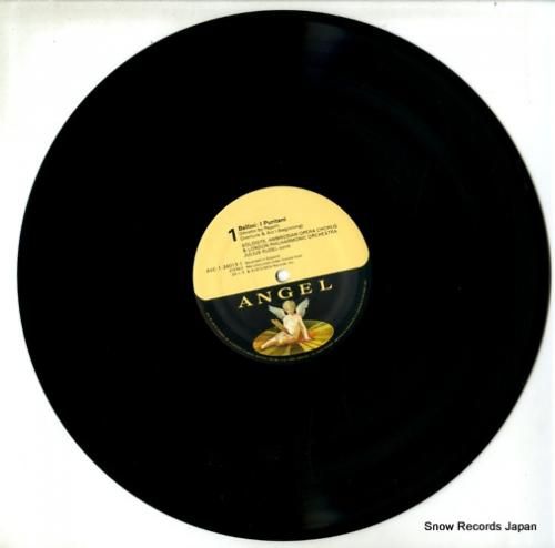 ビヴァリー・シルズ - bel